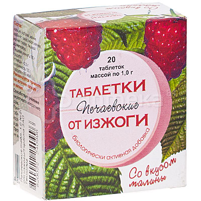 Печаевские таб. от изжоги №20 малина Производитель: Украина Технолог